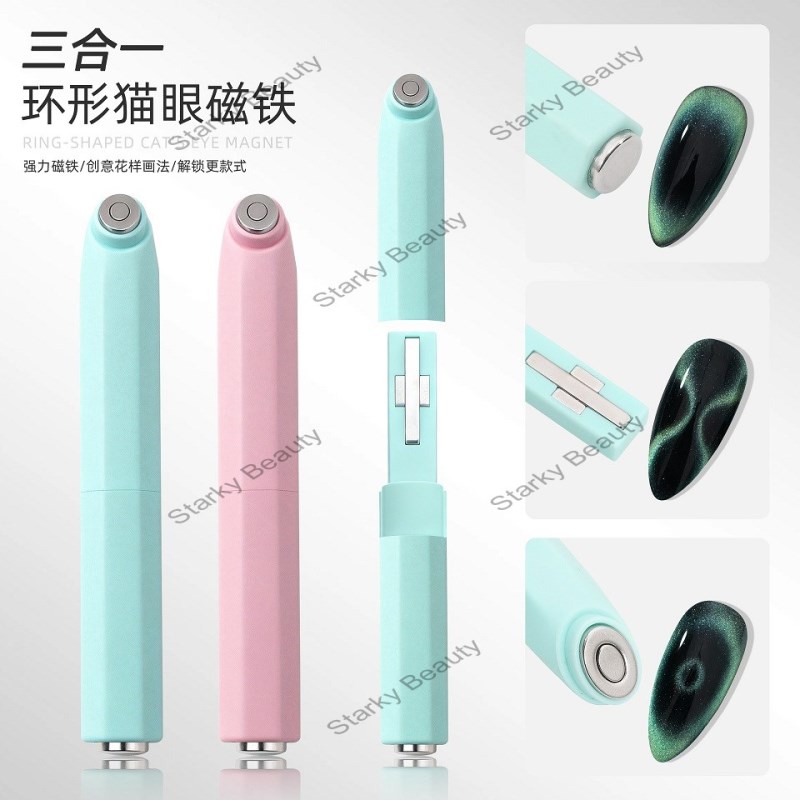 3 in 1 Circular Cat Eye Magnet Multi functional Powerful Nail Magnet Cat Eye Magnet Tool