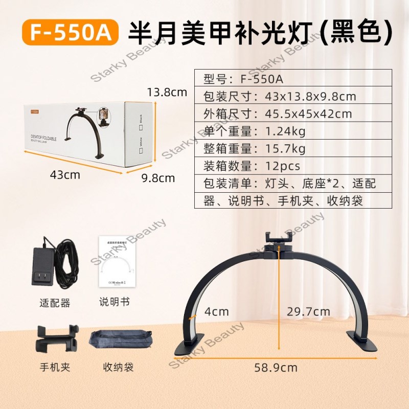 F-550A-28w