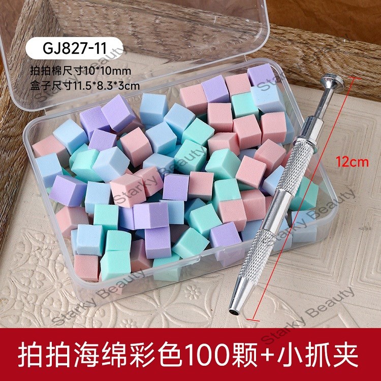 100PCS -B