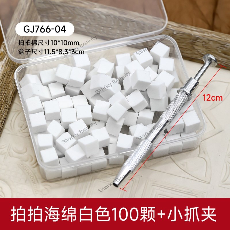 100PCS -C