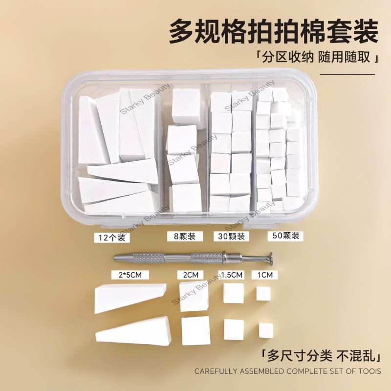 100PCS -E