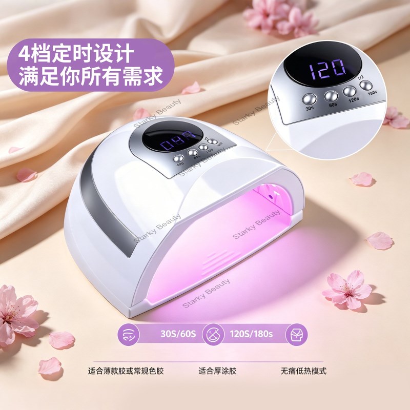 268W high-power dual light 3 second fast drying nail lamp light therapy machine nail polish baking l