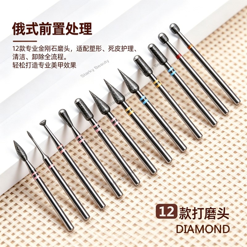 Russian style pre-processing tungsten steel polishing head nail edge pocket removal tool