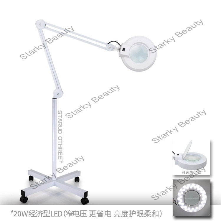 LED 4-Leg Floor-Standing Cold-Light Magnifying Lamp – for Tattooing, Eyebrow Embroidery & Eyelash E
