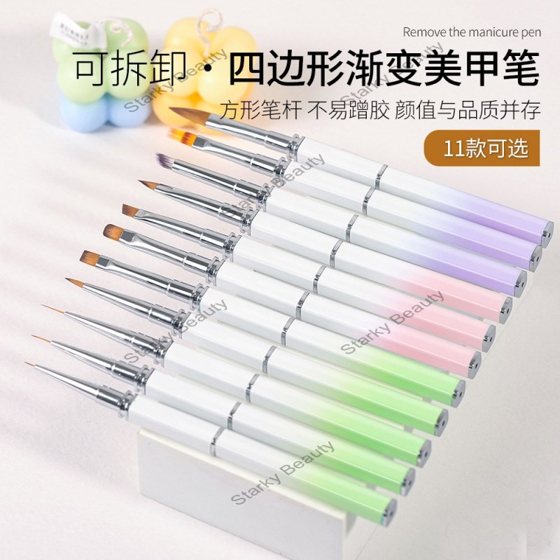 2026 4 sided Removable Gradient Metal Rod  Drawing Round Head Flat Head Nail Gel Brush