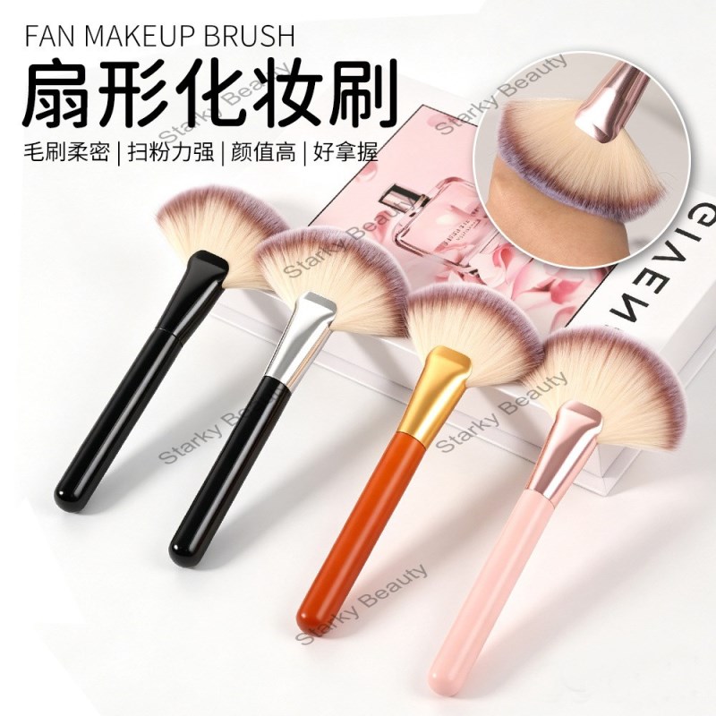Fan-shaped makeup brush, loose powder brush, soft fiber hair makeup brush