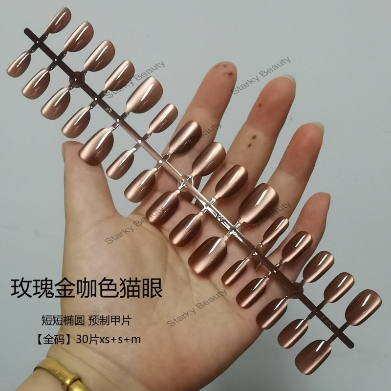 14#