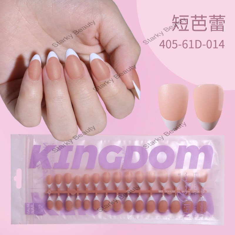 405-014-W