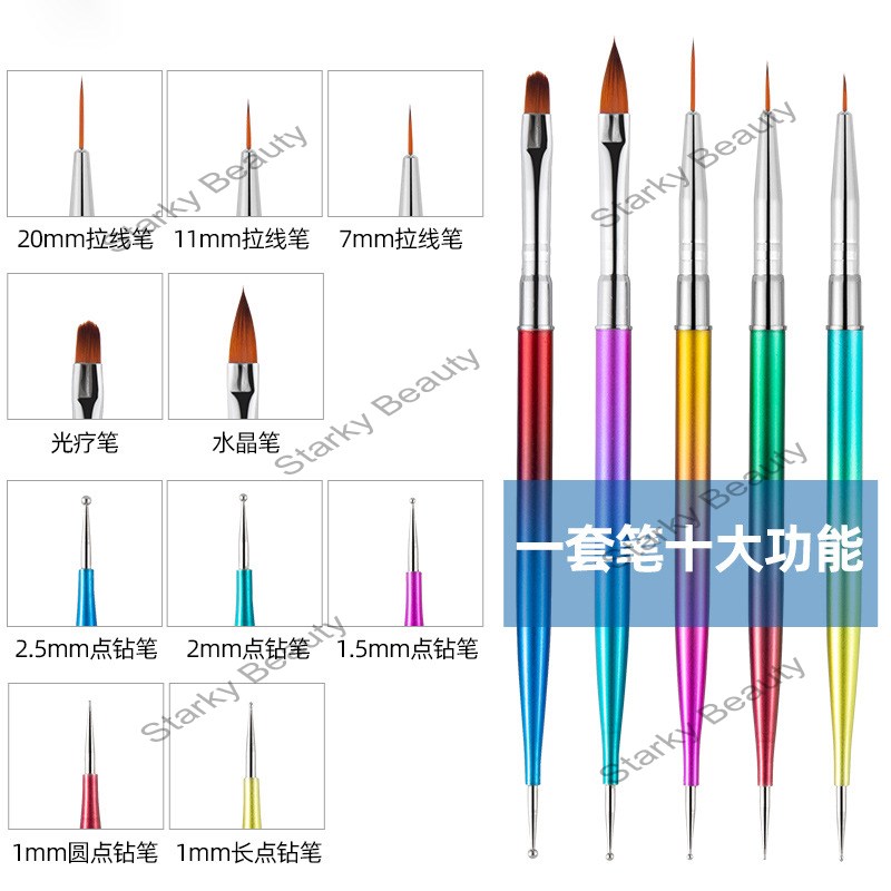 5pcsNew Style Nylon Hair Double Point Drill Nail Art Gradient Colorf Nail Pen Set