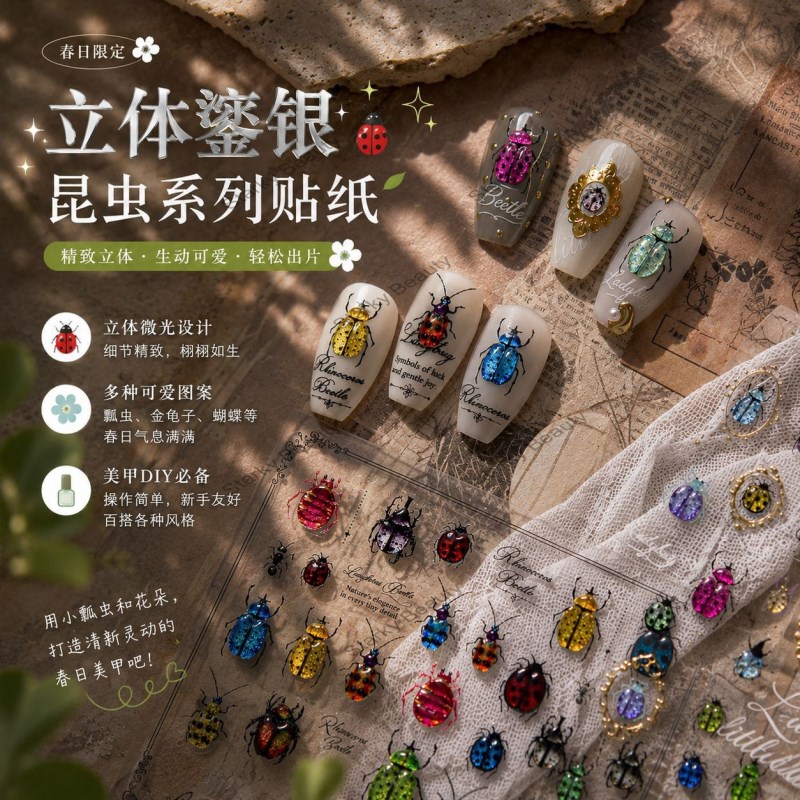 Gold Stamping nail decals, dark 5D nail art, gold-edged insect nail art decal