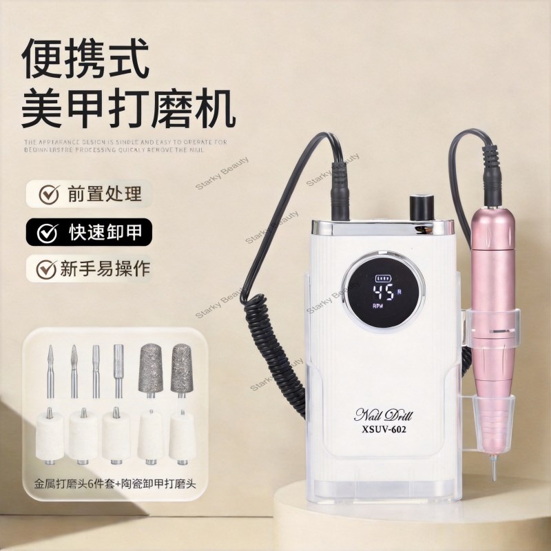 New Portable Nail Polish Remover and Buffer for Nail Art Salons