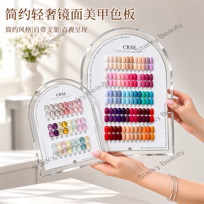 OEM Acrylic mirror nail art display board, plate making nail polish adhesive color board, nail art d