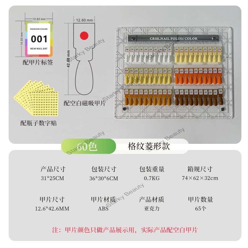 60COLORS-A