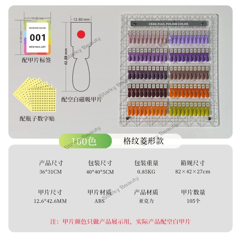 100COLOR-A