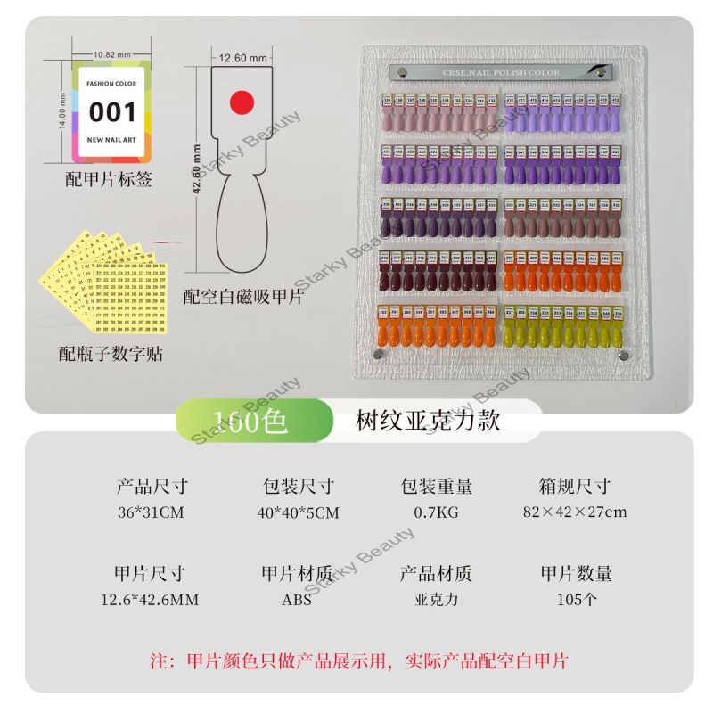 100COLOR-B