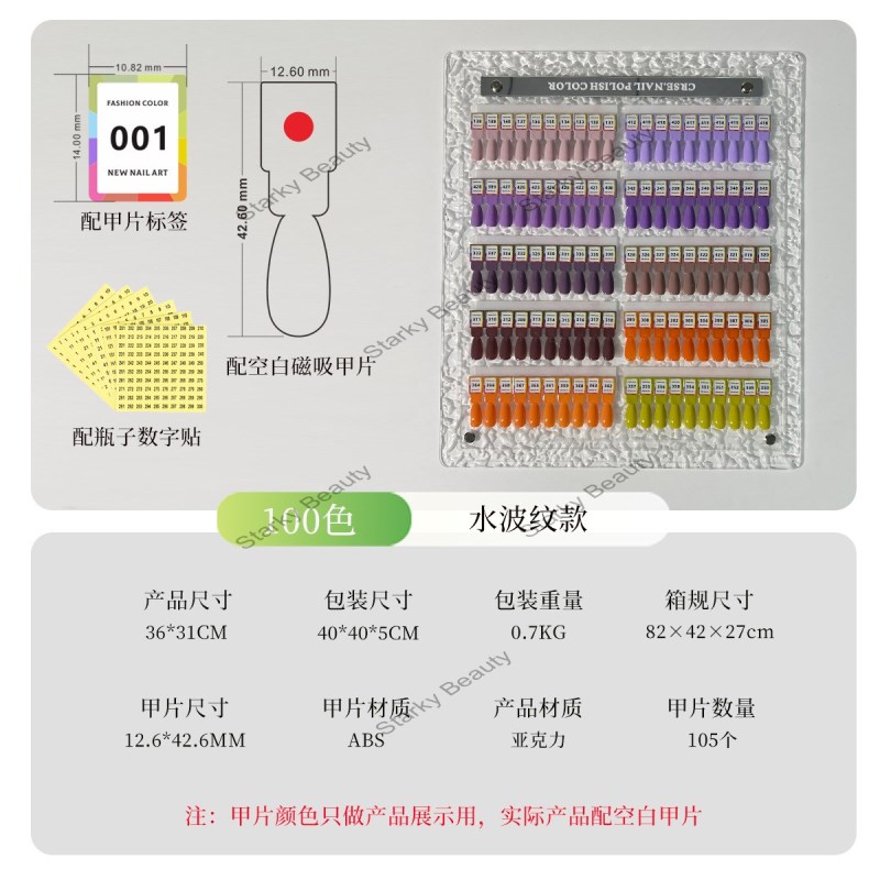 100COLOR-C