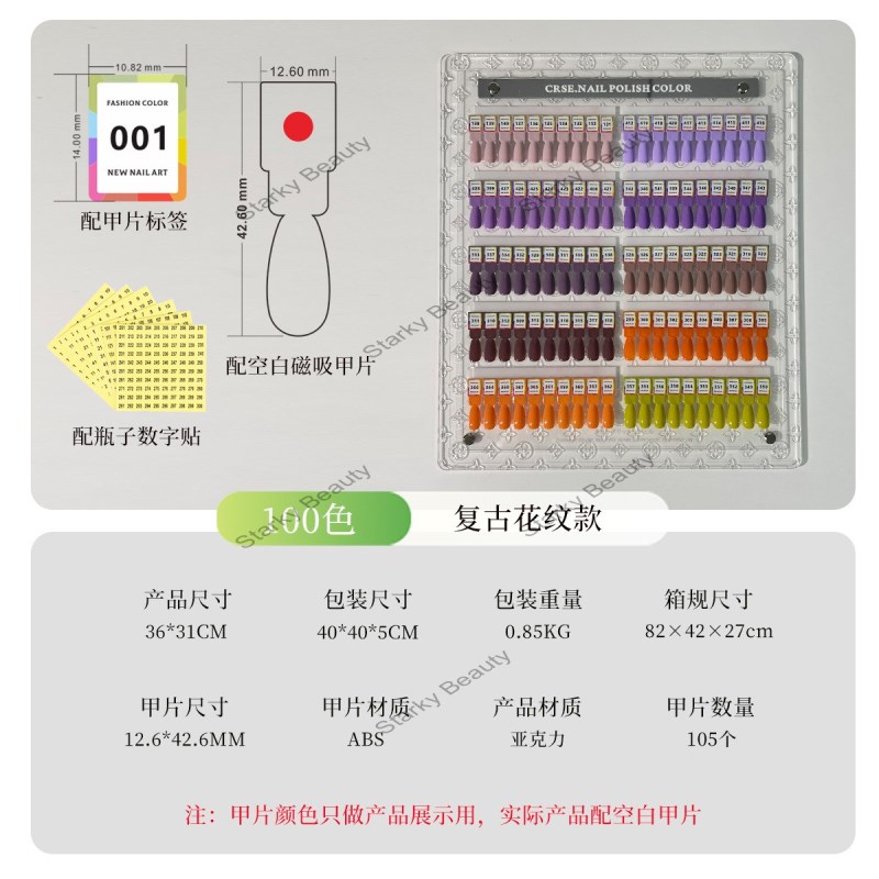 100COLOR-D