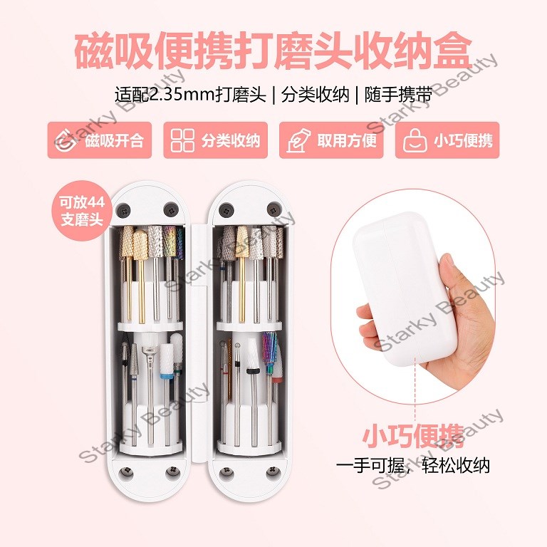 44 hole Nail Polishing Head Storage Box Portable Magnetic Nail Polishing Head Storage Box