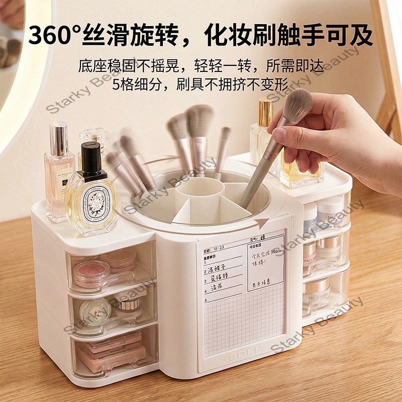 Rotating Cosmetics Storage Box Student Pen Holder Desktop Multi functional Large Capacity