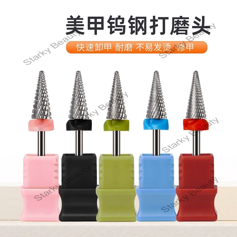 nail tungsten steel nail removal polishing head 6.0 conical straight teeth left and right hand