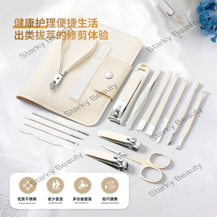 nail clipper set, nail clipper set, nail clipper set, foot trimming tool, beauty set, 16 piece set