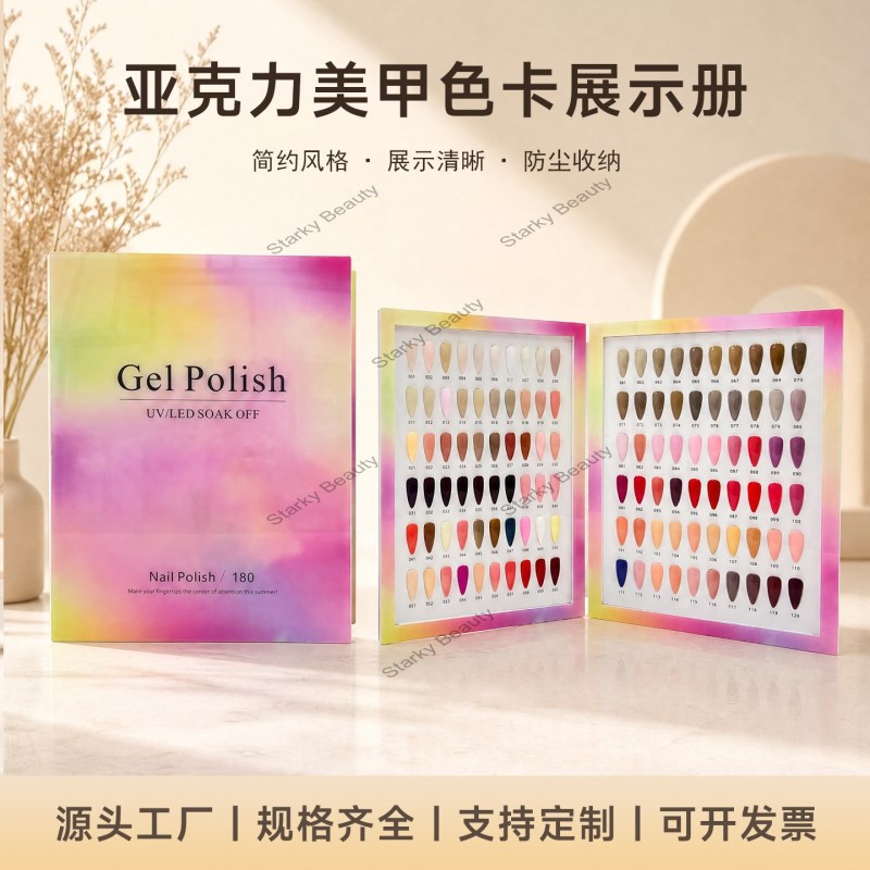 nail art split display board, removable nail plate, acrylic color card display stand,