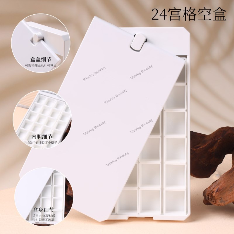 Nail art 24 grid color painting pat glue empty box packaging box rotatable color palette