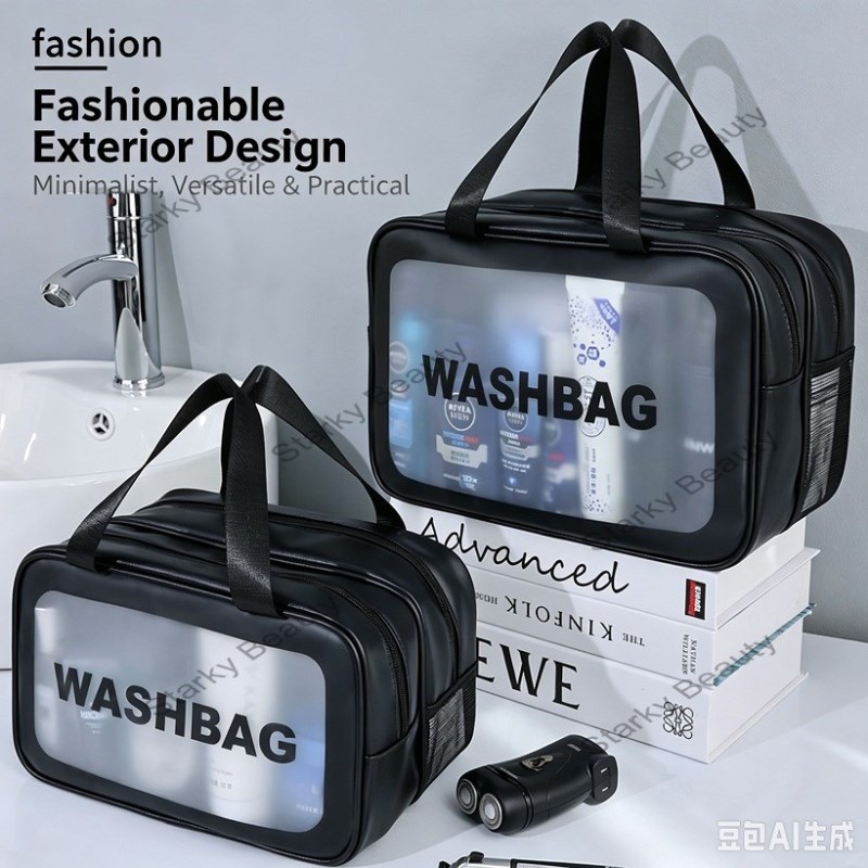 PVC Dry-Wet Separation Multifunctional Storage Bag swimming bag, beach bag, makeup bag