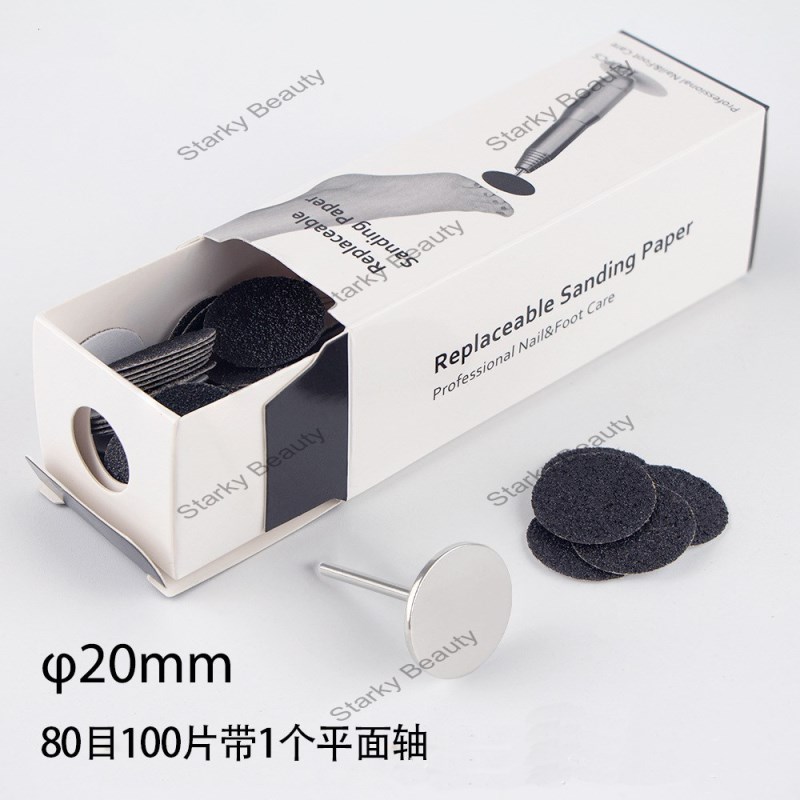20mm