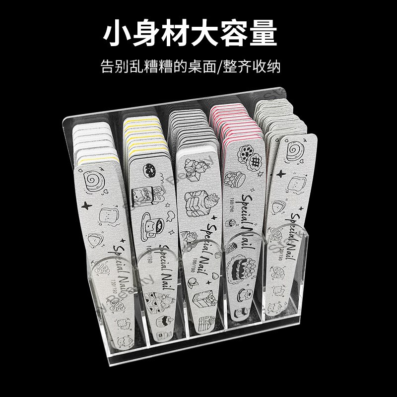 Nail Sand Bar File Bar Grid Storage Rack Transparent Acrylic Vertical Display Box Nail Tool Rack