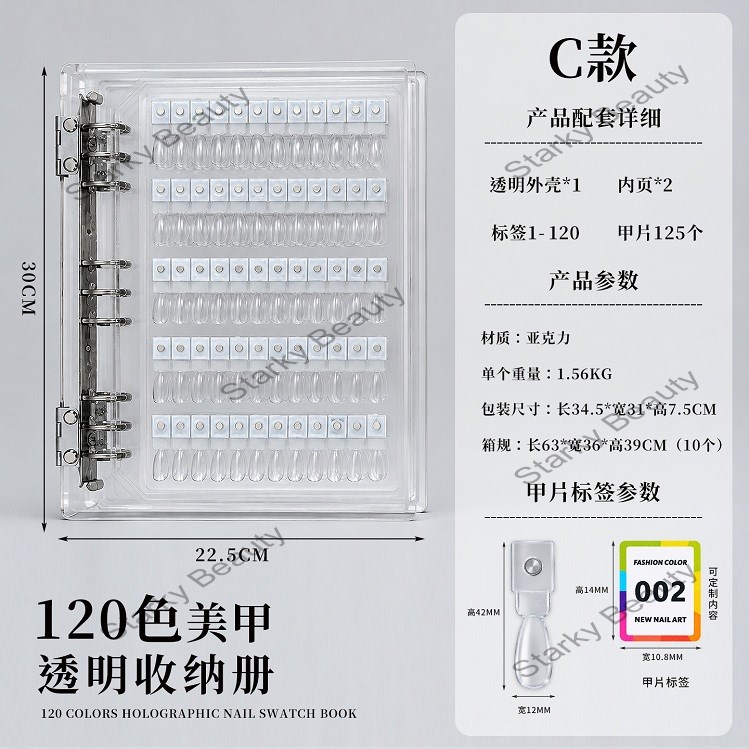 C120colors