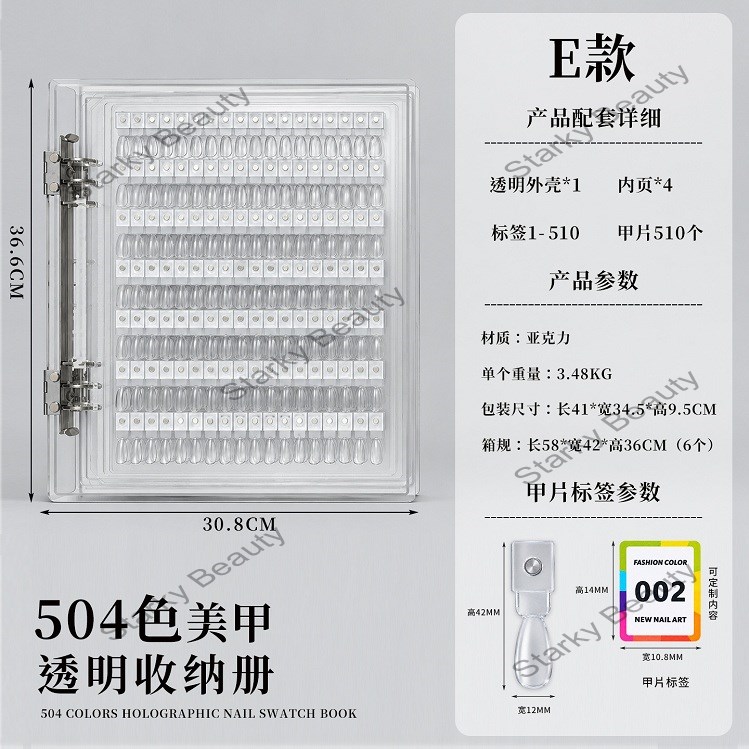E504colors