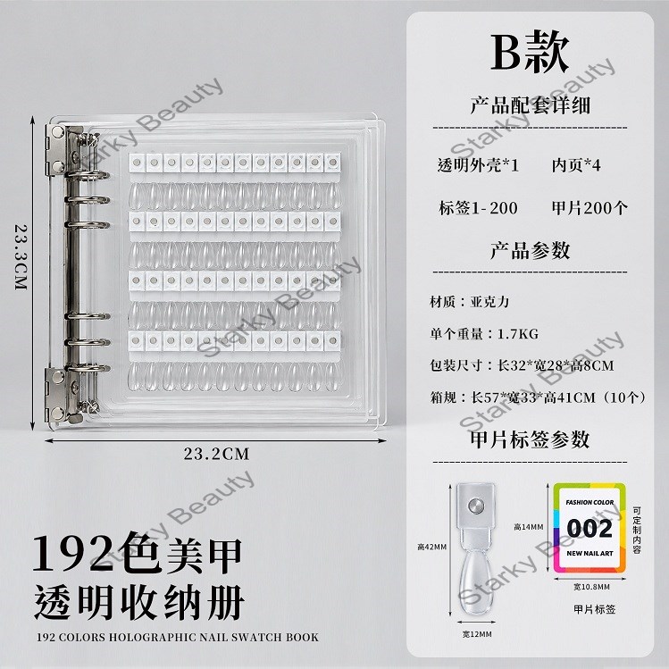 B192colors