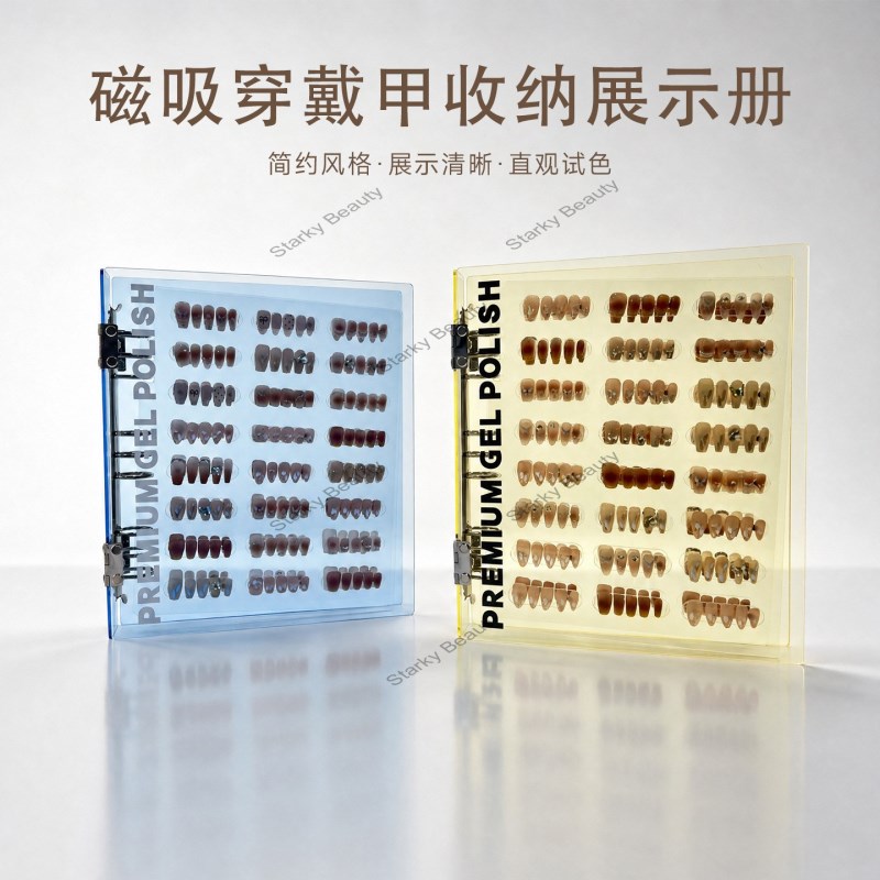 Nail Wearing Armor Storage Book, Color Card Color Printing Transparent Acrylic Display Works