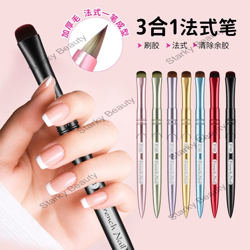 Nail French Pen 3-in-1 French, Short Square Phototherapy Pen