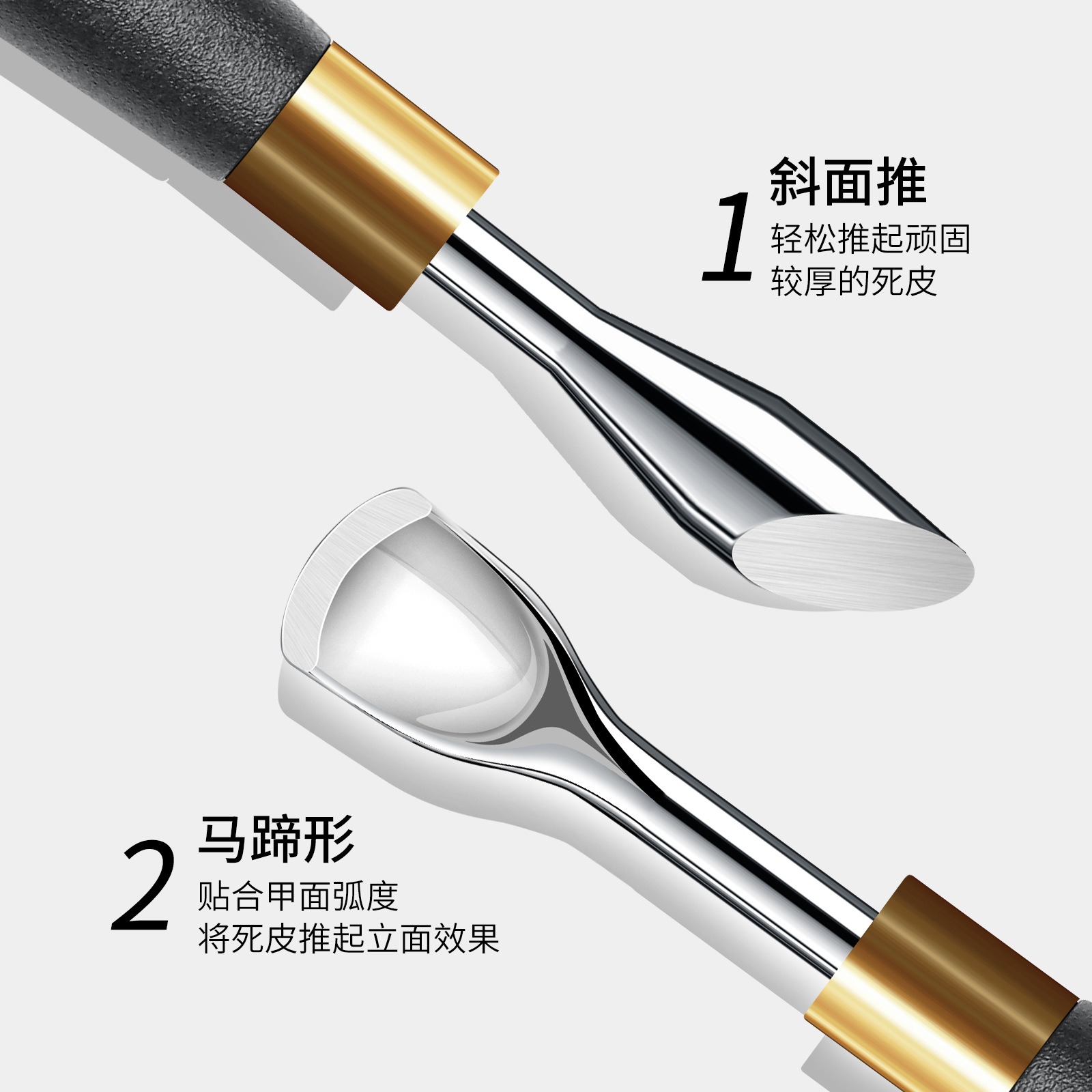 high quality russian style stainless steel pushing dead skin steel pushing dead skin pushing removal