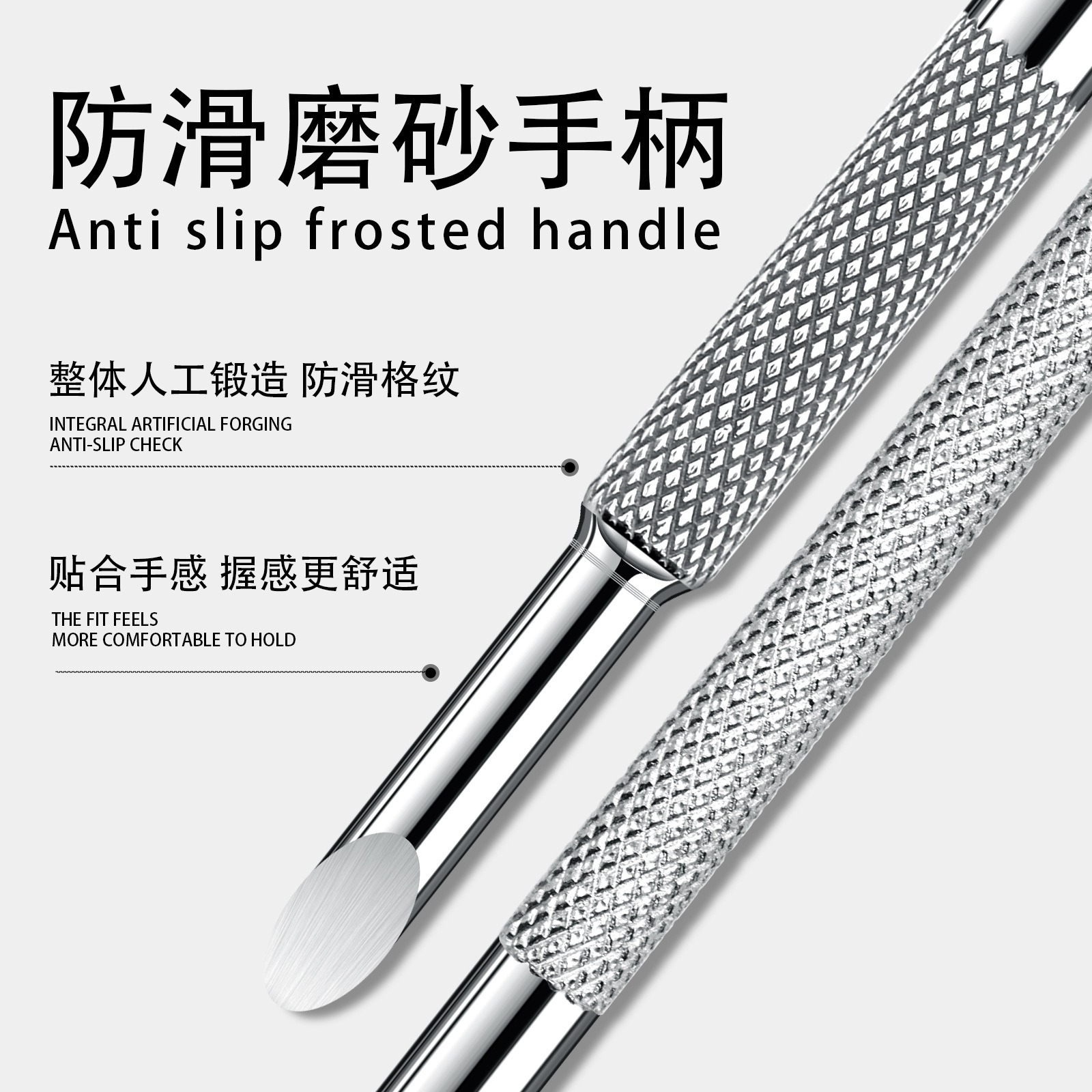russian double headed horseshoe steel pushing and dead skin fork pre-processing nail push
