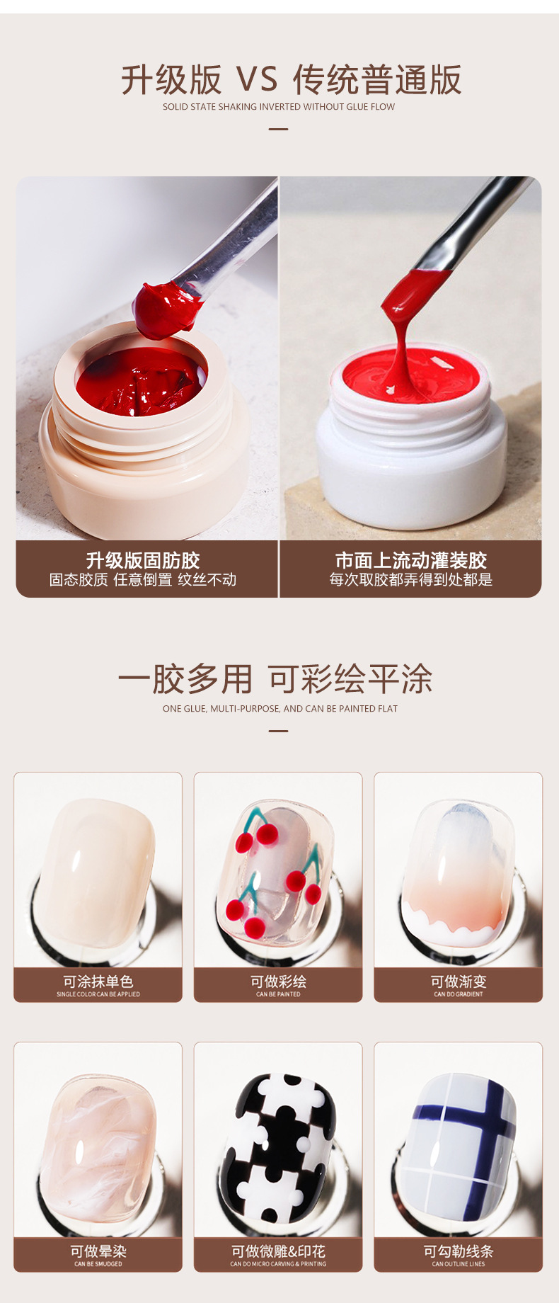 solid nail polish adhesive cat eye color smooth cream colored adhesive