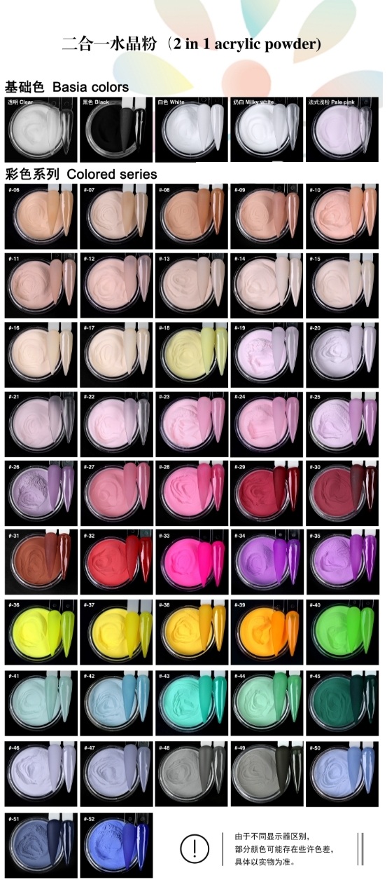 3 in 1 crystal high quality acrylic powder for nail extension, carving, dipping