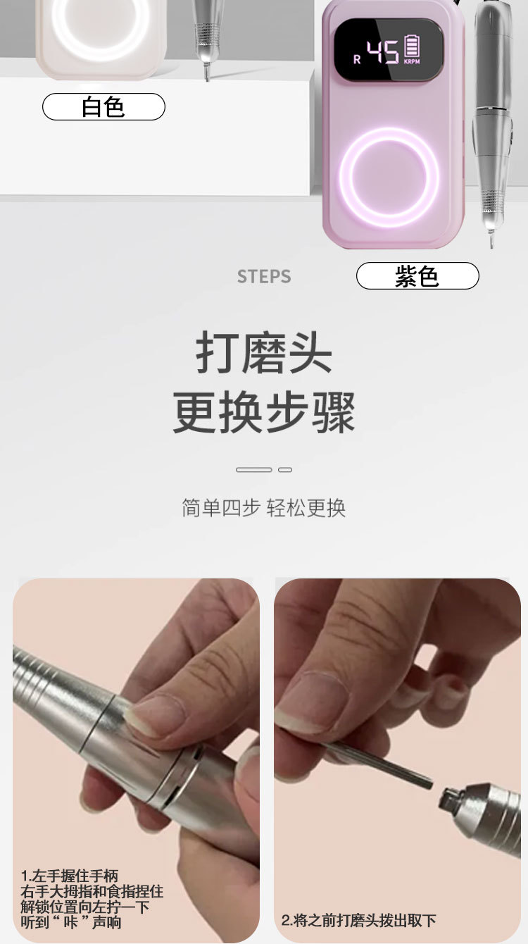 electric storage intelligent nail polish machine, light removal nail polish machine