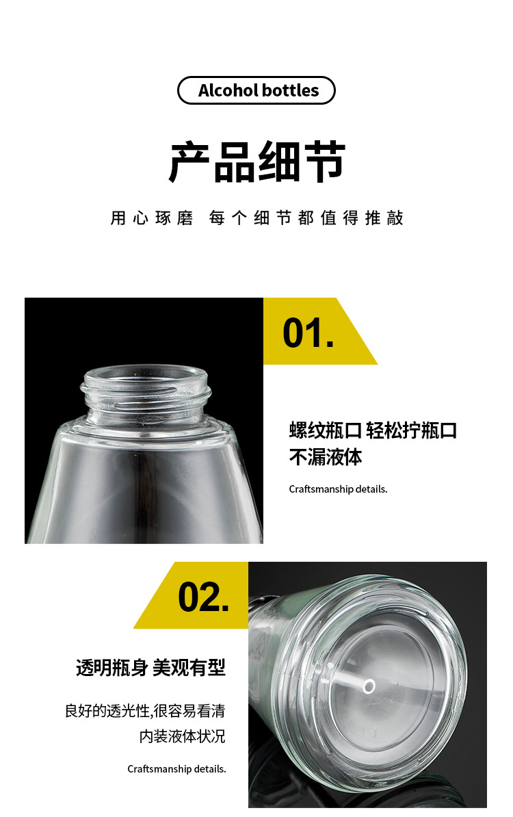 180ml glass press bottle with liquid solvent nail polish remover gel water