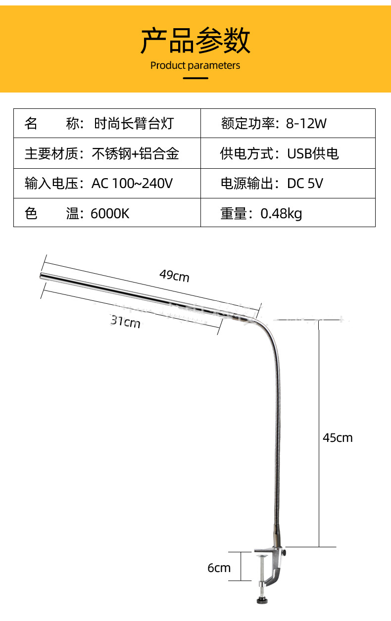 led desk lamp bedhead advanced clip lamp beauty nail art embroidery eyelash clip makeup light