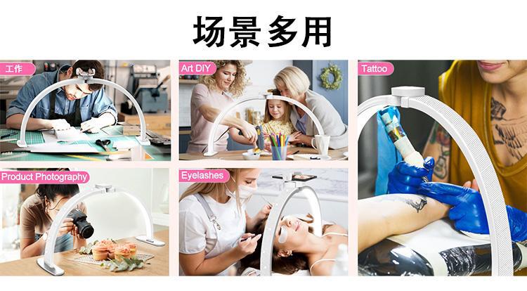 foldable half moon beauty light with embroidery, tattoo, nail, and eyelash led light