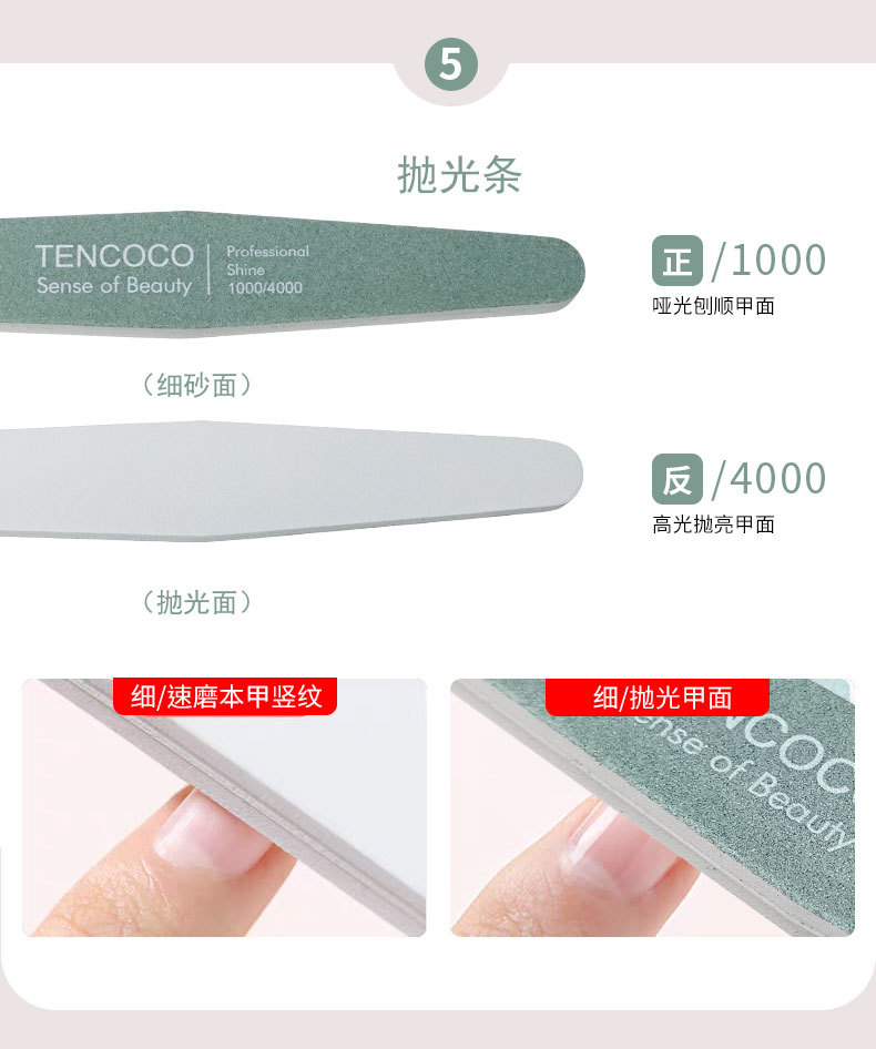 high-end washable nail files, wear-resistant nail polish strips, sponge files, nail polish strips