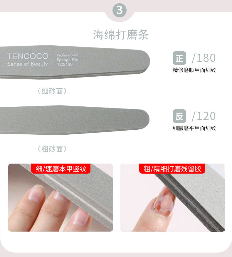 high-end washable nail files, wear-resistant nail polish strips, sponge files, nail polish strips