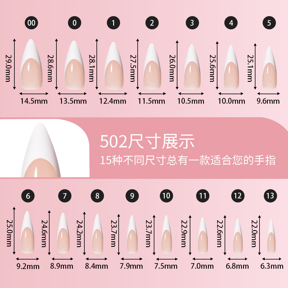 new french style wearing armor simple patch detachable fake nail 120 piece box armor sheet wholesale