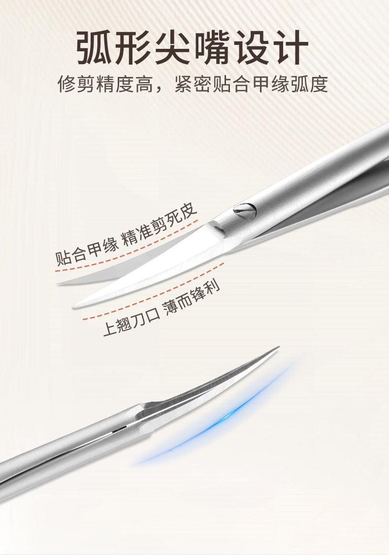 new russian style dead skin scissors, stainless steel nail art dead skin pliers, elbow front dead sk