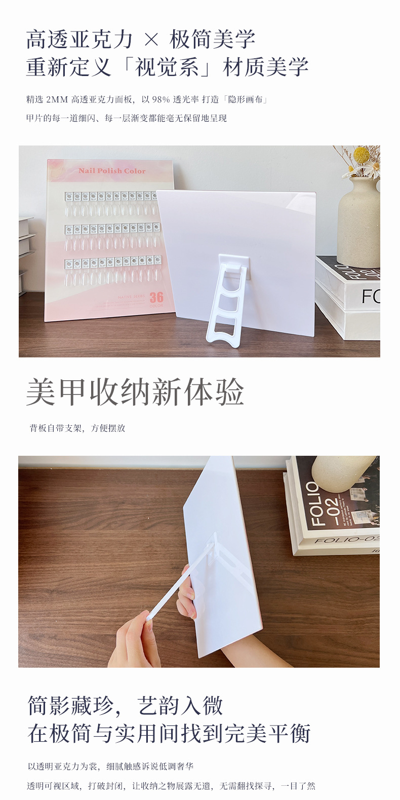 nail art magnetic display board, detachable nail piece, acrylic color card, work display rack