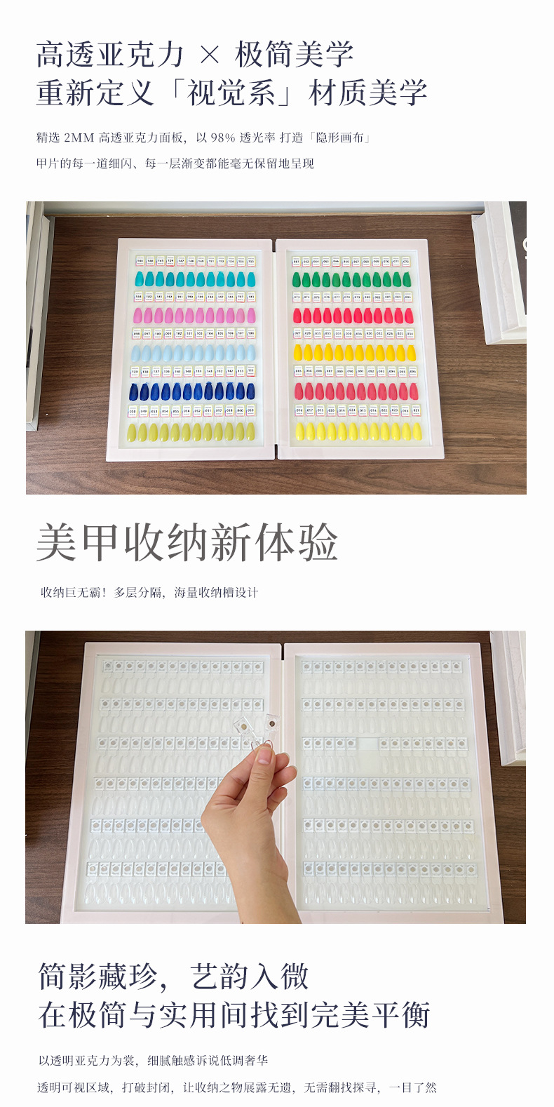 nail art magnetic display board, detachable nail piece,nail polish color testing card,