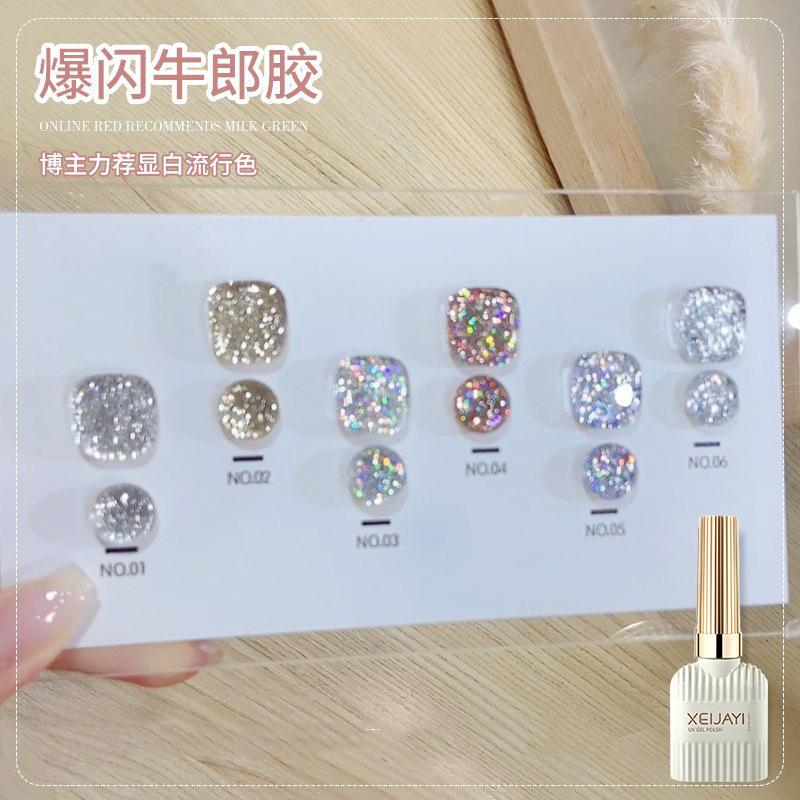 glitter laser nail oil glue season